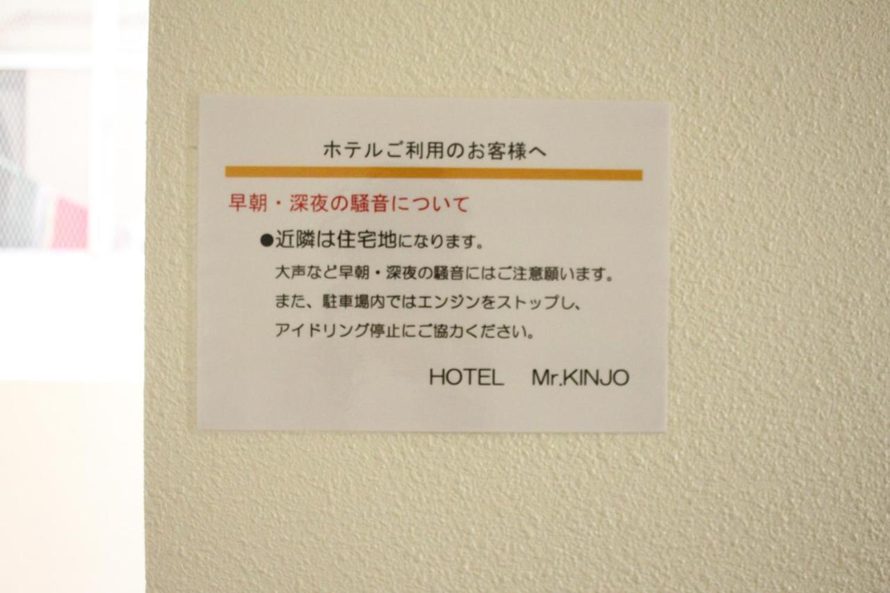Mr.Kinjo Inn Violette East Town Naha Luaran gambar